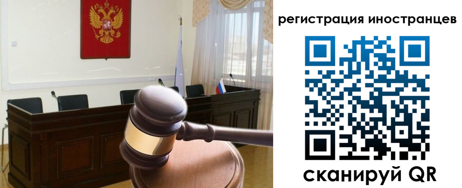 временная регистрация 2025 в Лесосибирске