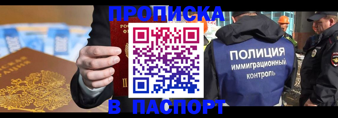 регистрация для школы в Лесосибирске